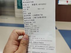 -北京中医药大学东直门医院(通州院区)