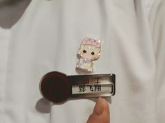 -海底捞火锅(外滩店)