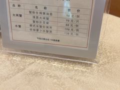 -麒麟中餐厅·经典粤菜·地道菜式老字号(广州长隆酒店)