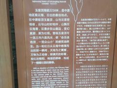 -洛阳白云山景区