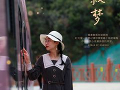 -小南山公园