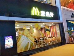 门面-麦当劳(成都时代奥特莱斯店)