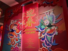 -北京工艺美术博物馆