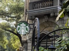 -星巴克臻选(广州沙面店)