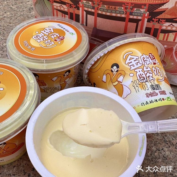 在宝莲寺吃到了这一口！跟普通的酸奶真不一样