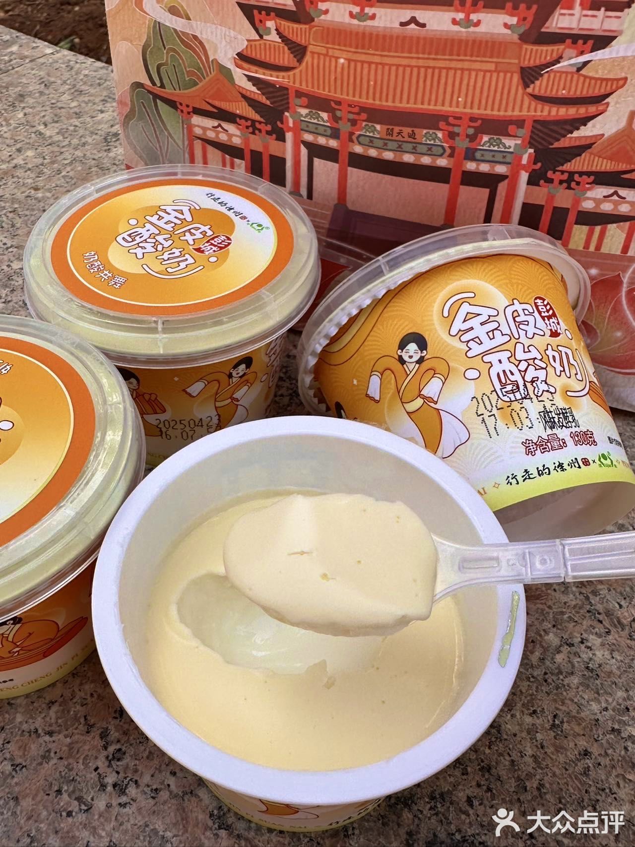 在宝莲寺吃到了这一口！跟普通的酸奶真不一样