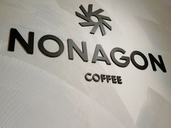 -Legno.ita Coffee by Wood(襄阳南路店)