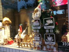 -YUMI芽米·法式烘焙·咖啡(文化宫店)