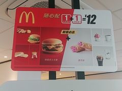 -麦当劳(万达广场店)
