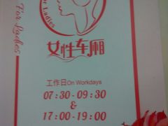 -公园前(地铁站)
