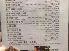 -溧阳天目湖天沐温泉