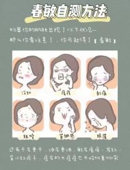 点击看大图 -倩极·精研痘敏肌管理