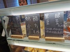 面包甜点陈列柜-面包与我Bread Or Me(长城汇店)