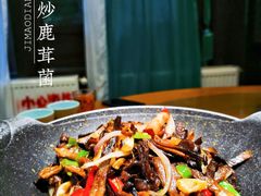 -鸡毛店·川菜(李家沱店)