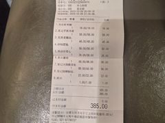 -梁记粥铺(开元地中海店)