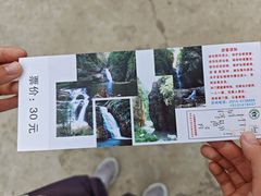 -九龙潭景区