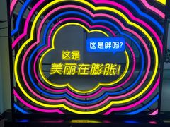 -华威约饭街