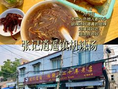 -鼓楼夜市