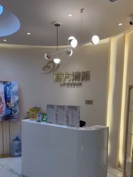 点击看大图 -苗方清颜•痘肌问题肌专研