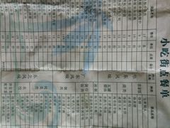 android_upload_pic-龙达温泉生态城