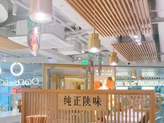 大堂-老碗会·陕西手工面(中心书城店)