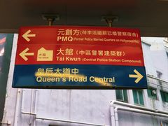 -中环半山扶手电梯