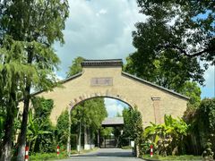 -乌村