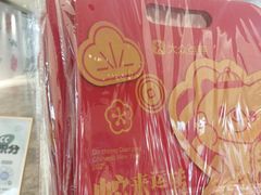 -天河领展广场