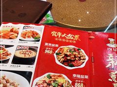 -皮记海鲜1995(寮步店)