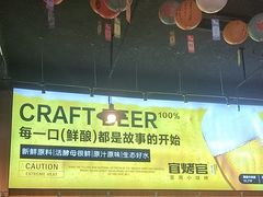 -林二哥宜烤官·宜宾小烧烤