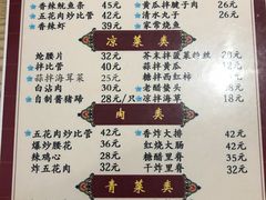 菜单-九龙餐厅(大沽路店)