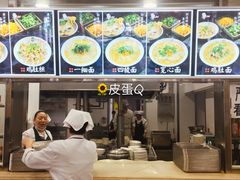-老四季(南市场店)