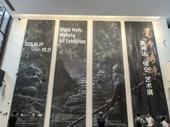 -中国美术学院-美术馆