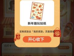 -天河领展广场