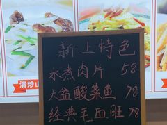 -食鸡公社辣子鸡·潍坊菜·烧烤