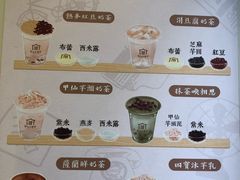 -厝内小眷村(长宁定西路店)