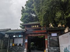 -叠彩山景区