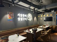 -西塔老太太泥炉烤肉(望京一店)