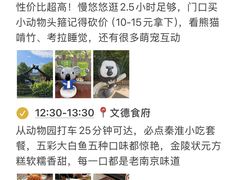 -李百蟹·江南蟹黄面·河景餐厅(夫子庙总店)