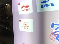 -凯德MALL(望京店)