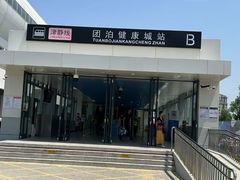 -聆桂烤鸭·金奖烤鸭(静联广场店)