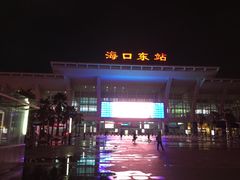 -海口东站