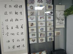 -星位围棋俱乐部(宝山万达店)