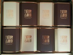 -皇家美孚(海云庵店)