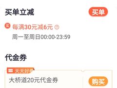 -大桥道糕点食品店(津塘路店)