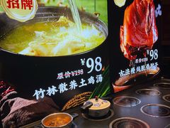 -庆云楼饭庄(什刹海店)