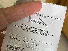 粉荔酪酪-猫的魔法密林(衣裳街店)