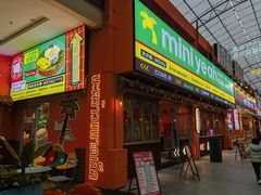 -迷你椰·泰式大排档(佛山顺德店)