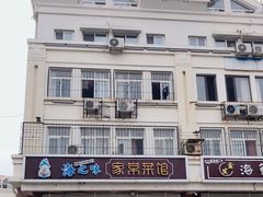 -海之味海鲜大咖·家常菜