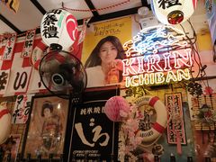 -平成屋·午肴夜酒(四川北路店)